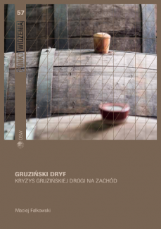 Gruziński dryf Gruziński dryf