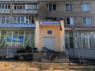 Library in Mykolaiv after Russian shelling