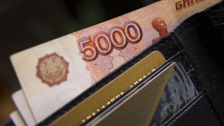 The photo shows rubles in a wallet