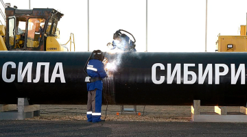 «Сила Сибири»