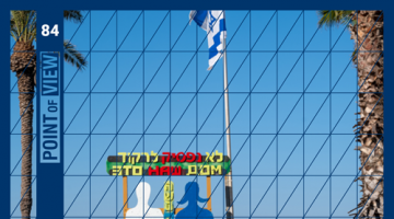 The ‘Russian street’