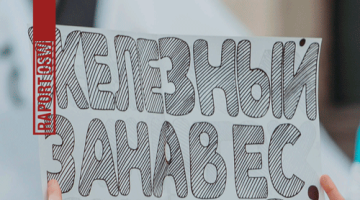 Wielki rosyjski firewall. Próba ostatecznej rozprawy Kremla z wolnym internetem